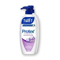 Protex Shower Cream โพรเทคส์ ครีมอาบน้ำ กลิ่นลาเวนเดอร์ ไอซ์ ฟรีซ 450 มล. x 1+1 ขวด