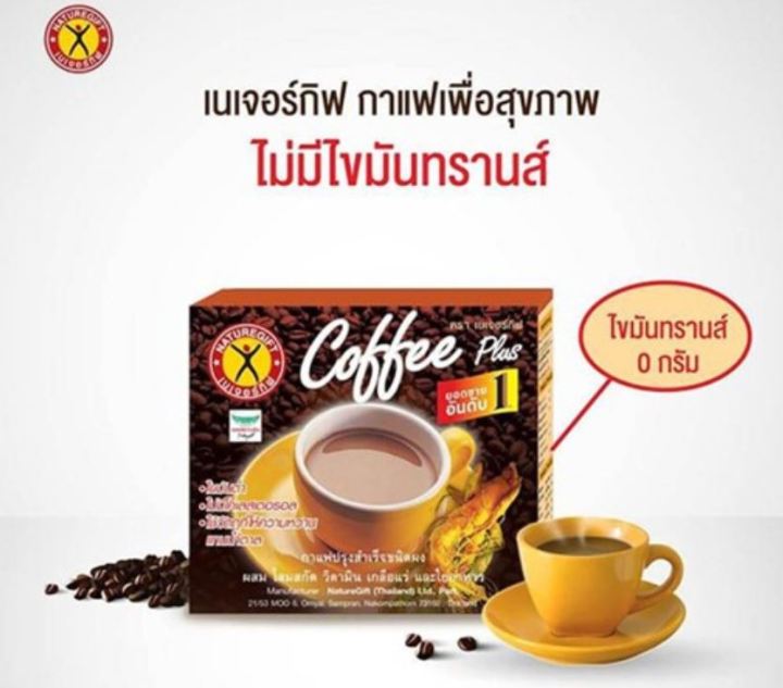 naturegift-coffee-plus-เนเจอร์กิฟ-คอฟฟี่พลัส-สูตรต้นตำรับ-10-ซอง