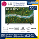 รุ่นใหม่! TV Smart UHD 4K ทีวี 55 นิ้ว LG รุ่น 55UP7750PTB (รับประกันศูนย์ 1 ปี)