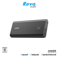 Anker PowerCore+ 26800 mAh with Quick Charge 3.0 Power Bank เพาเวอร์แบงค์ ชาร์จเร็ว ความจุเยอะ รองรับสมาร์ทโฟนทั่วไป – AK10