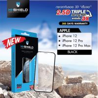 Hishield Triple Strong Max ฟิล์มกระจกกันรอย iPhone 12 / 12 Pro / 12 Pro Max ฟิล์มกระจกนิรภัย ?ประกันจอแตก 1 ปี?