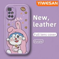 YIWESAN เคสสำหรับ Xiaomi Redmi 10 Prime Redmi เคส10C ลายการ์ตูนน่ารักโดราเอมอนบางเคสโทรศัพท์นุ่มหนังฝาปิดด้านหลังเลนส์เต็มเคสป้องกันกล้องเคสกันกระแทก