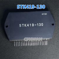 1ชิ้น STK419-130 STK419โมดูลเครื่องขยายเสียงเสียง130ใหม่ต้นฉบับ