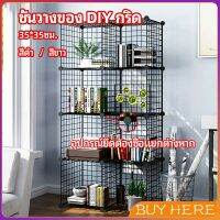 BUY HERE คอกกรงสัตว์เลี้ยง DIY ออกแบบกรงได้ตามต้องการ  ตะแกรงลวดเหล็กชุบสีพลาสติก   DIY Grid Shelf