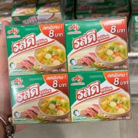 รสดี ซุปก้อน รสหมู (12 กล่อง x 40 g.)