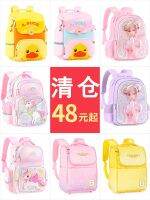 High - end more than 2023 New wonderful house bag pupil girls 134 grade girl kindergarten children during spinal backpack