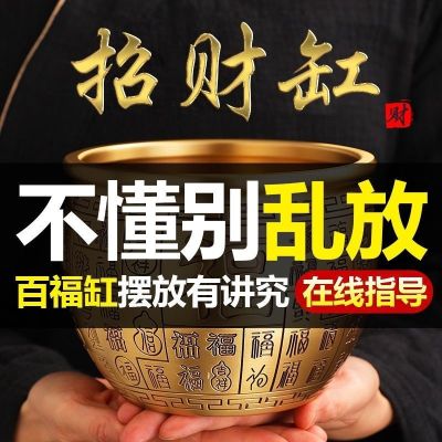 Real brass rice cylinder human wealth two prosperous gathering pure copper cornucopia ornament attracts and treasure Baifu decoration