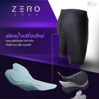 กางเกงขาสั้น ZERO รุ่นใหม่ล่าสุด ปรับโฉม 2024 ขอบเนียนกริบ Logoใหม่ สีไม่ลอก