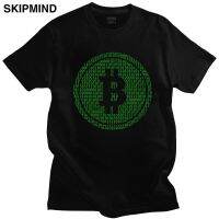 เสื้อยืดผู้ชายหล่อผ้าฝ้ายบริสุทธิ์ Bitcoin Matrix T เสื้อแขนสั้นเสื้อยืดคอกลม Cryptocurrency Cryptocurrency บล็อกเชนขนาด5XL 6XL