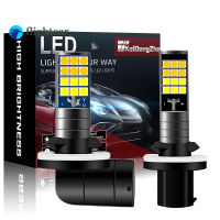 Flightcar โคมไฟไฟ Led รถตัดหมอก24 Led 2สี H27หลอดไฟ Led ไฟตัดหมอก Led 881 880 2ชิ้น