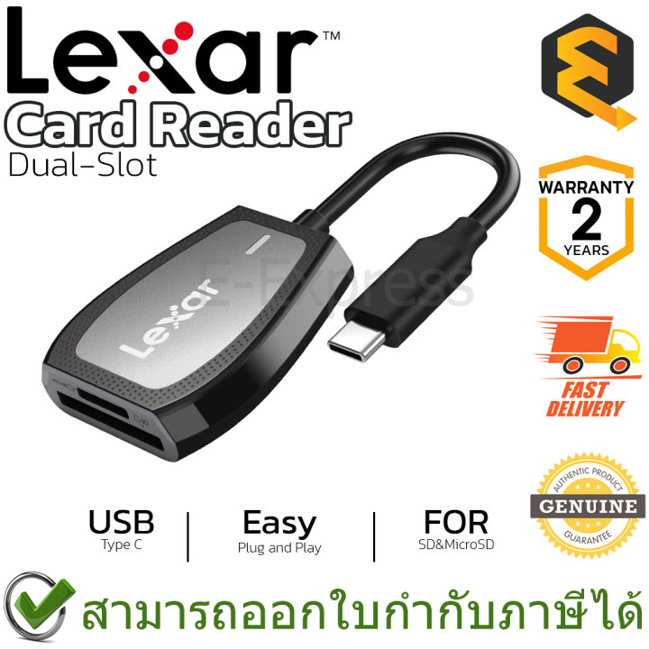 lexar-card-reader-professional-usb-c-dual-slot-reader-การ์ดรีดเดอร์-ของแท้-ประกันศูนย์-2ปี