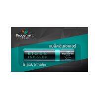 Peppermint Field Black Inhaler ยาดมแบล็คอินเฮเลอร์ ตราเป๊ปเปอร์มิ้นท์ [ยาสามัญประจำบ้าน] 2 ML.6 หลอด