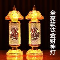 ☃ Ever-burning lamps LED mammon light electric candle holders GongDeng lanterns that fairy household ancestor Buddha lamp plug a pair of guan gong