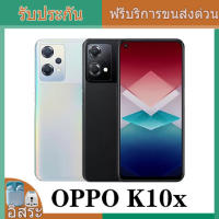 ต้นฉบับ OPPO K10X 5G  วอลคอมม์ สแนปดรากอน 695 12GB / 256GB 6.59 "120HZ 64MP กล้องสามตัว 5000mAh แบตเตอรี่ 67W ชาร์จโทรศัพท์