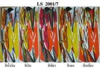 สติกเกอร์ ls new รุ่นแรก ปี 2001 (สั่งซื้อโปรดระบุสี)