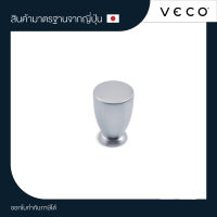 VECO ปุ่มจับเฟอร์นิเจอร์ ปุ่มจับลิ้นชัก DJ0065