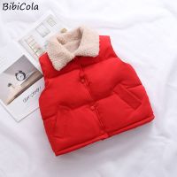（Good baby store） Baby Boys and Girls Fall Winter Vests Down Cotton  Solid Color Thickened Fleece Cute Warm Waistcoat Children Clothes