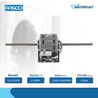 มอเตอร์คอยล์เย็น Fasco มอเตอร์พัดลมคอยล์เย็น 1/10HP รุ่น S2-1/10-B แถมรันนิ่ง 3MFD/400V.