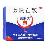 Smecta montolivo stone scattered strawberry antidiarrheal baby diarrhea children acute family pack