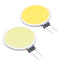 【YF】❡♟✕  5Pcs/lot G4 COB Chip Bulb 1.5W DC12V Replace Halogen Warm Lighting Lamp Bulbs