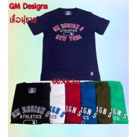 เสื้อยืดพรีเมี่ยมเสื้อยืดผ้าฝ้ายพิมพ์ลายขายดี เสื้อรวงข้าว ปัก GM DESIGNS แบบใหม่ งานป้าย ถ่ายจากสินค้าจริง ผ้า cotton อย่างดี  เสื้อยืดป