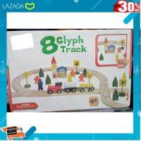 [ เหมาะเป็นของฝากของขวัญได้ ] ต่อบล็อก บล็อกไม้ เมืองจารจร 8 Glyph Track 48 ชิ้น พร้อมส่ง ถูกที่สุด [ ผลิตจากวัสดุคุณภาพดี Kids Toy ].