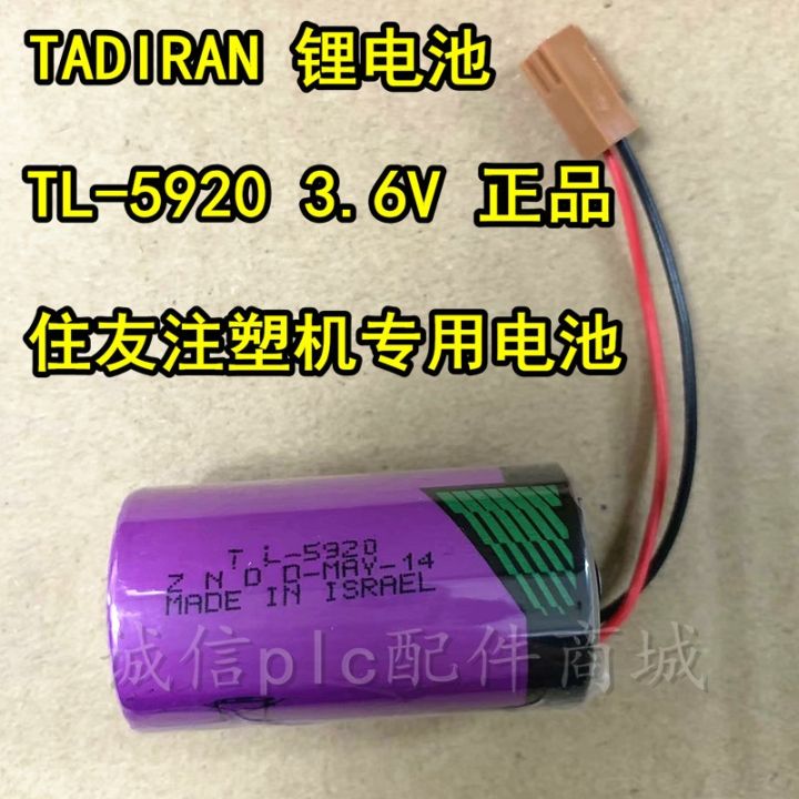 New1pcs☒ New Original Tadiran Tadiran Tl 5920 36v Lithium Battery Type C No 2 Sumitomo 3814