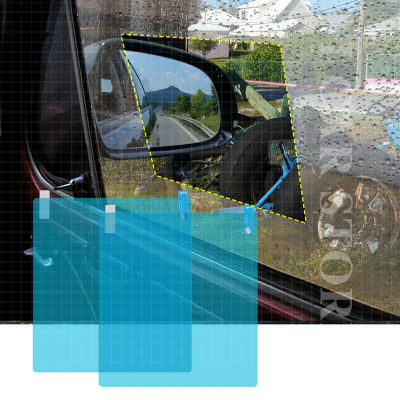 2ชิ้นติดกระจกมองหลังรถยนต์ฟิล์มกันฝน200*175มม. หน้าต่างด้านข้างสติกเกอร์กันน้ำกันหมอกกระจกสะท้อนแสงฟิล์มกันน้ำชิ้นส่วนรถยนต์