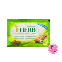 I-HERB ลูกอม สมุนไพร ไอ-เฮิร์บ Sugar Free Herbal Candy ซองละ 8 เม็ด I HERB ไอ เฮิร์บ สูตรไม่มีน้ำตาล #10516