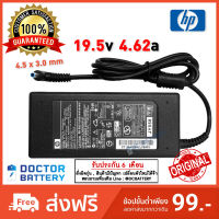 สายชาร์จโน๊ตบุ๊ค Hp 19.5v / 4.62A / 90W [ขนาดหัว 4.5x3.0mm] Original อแดปเตอร์ โน๊ตบุ๊ค HP AC Adapter Notebook