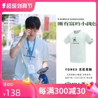 ชุดกีฬาแบดมินตัน YONEX Yonex Yy ใหม่115013ฤดูใบไม้ผลิและฤดูร้อนสำหรับทั้งหญิงและชายแขนสั้นป้องกันการซื้อแบบกลุ่มแห้งเร็ว2023ใหม่