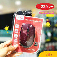 Wireless mouse เม้าส์ไร้สาย