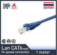 Hosiwell สายแลน CAT6 MINI สำเร็จรูป 1 ม. (สีน้ำเงิน) สายอินเตอร์เน็ต สายแลนสำหรับ Computer, PC, Mac, Laptop, Notebook, Modem, Printer, Game, PS4, XBOX