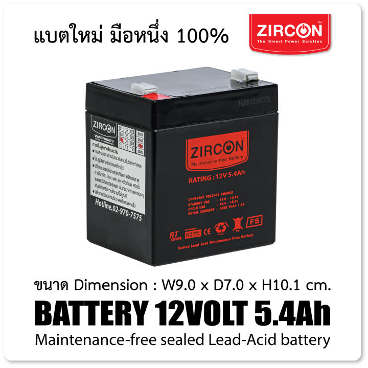 battery-12v-5-4ah-ใช้ทดแทนแบตเตอรี่-ups-ได้ทุกยี่ห้อที่ใช้ขนาด-5-4ah-5-5ah-สินค้ามือหนึ่ง100-ประกัน-1ปี