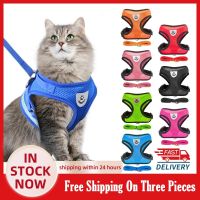 Dog Adjustable Harness Soft Mesh Chest Supplies Safety Outdoor Walking Lead Leash Dogs