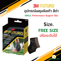 3M FUTURO ANKLE PERFORMANCE SUPPORT ADJ อุปกรณ์พยุงข้อเท้าแบบระบายความร้อน รุ่นปรับกระชับได้