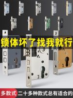 【Ready】? Door lock body lock cylder hoehold il pe door bedroom deadbolt door lock en door lock room door lock cylder lockset lock core