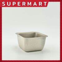 SUPERMART Suncity พิมพ์สี่เหลี่ยม Non Stick 7.5*7.5*4 cm. #2201372