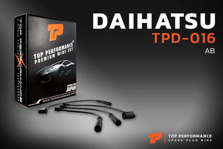 สายหัวเทียน-daihatsu-ab-ตรงรุ่น-top-performance-made-in-japan-tpd-016-สายคอยล์-ไดฮัทสุ-สามล้อ-ตุ๊กตุ๊ก-กะป๊อ