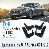 สำหรับ BMW 7 Series G11 G12 2015-2020 Mudflaps Splash Guards ด้านหน้าด้านหลัง Mud Flap Mudguards Fender ดัดแปลงพิเศษรถอุปกรณ์เสริม