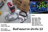 MIGMMATIG250-EU ตู้เชื่อม มิก mig 3 ระบบ ต่อ แก๊สได้ ใส่ลวดได้ 1kg เชื่อม lift tig ได้ เชื่อมไฟฟ้าได้ eurox