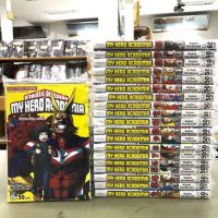 มายฮีโร่อคาเดเมีย แยกเล่ม1-20 มือหนึ่ง my hero academia หนังสือการ์ตูน มังงะ myhero