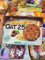 Julie’s OAT 25 จูลี่โอ๊ต ขนมปัง ผสมข้าวโอ๊ต รสช็อกโกแลต ขนาด 200 กรัม ขนมมาเลเซีย !!!พร้อมทาน!!! [FM241]