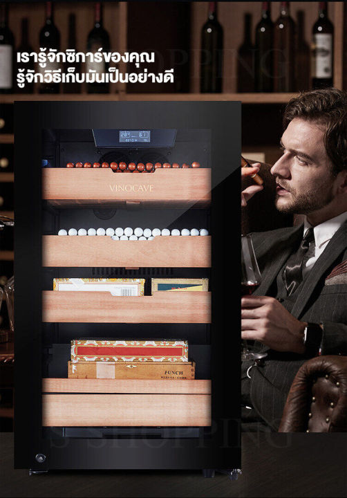 ตู้เก็บซิการ์-ตู้แช่-ตู้ควบคุมความชื้น-electronic-cigar-humidors-cabinet-113-l-16-22-c-ตู้รักษาอุณหภูมิ-ตู้แช่ซิการ์-ตู้ซิการ์-ตู้กันความชื้น-ตู้ไวน์