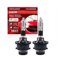 Cyioto Japan xensukit Edition HID D2S 4300K HID หลอดไฟหน้า D4S 6000K HID Xenon d. 2R หลอดไฟซีนอนคุณภาพสูง D4R Super Visio