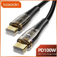 【Taotao Electronics】 Toocki 100W USB C พิมพ์ชาร์จเร็ว PD 60W สายชาร์จ4.0 Type-C