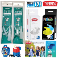 พร้อมส่งที่ไทย! หลอดเปลี่ยน กระติก ขวดน้ำเด็ก Thermos อะไหล่ หลอด ของแท้ นำเข้า