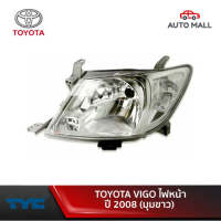 ไฟหน้า TYC TOYOTA VIGO ปี 2011-2012 (มุมขาว)