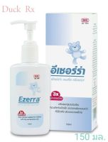 [EXP2024] Ezerra Extra Gentle Cleanser 150 ml. ผลิตภัณฑ์ทำความสะอาดผิวหน้าและผิวกาย สำหรับผิวเด็ก และผิวบอบบาง 150 มล.