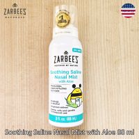 Zarbees® Soothing Saline Nasal Mist with Aloe 88 ml สเปรย์น้ำเกลือล้างจมูก